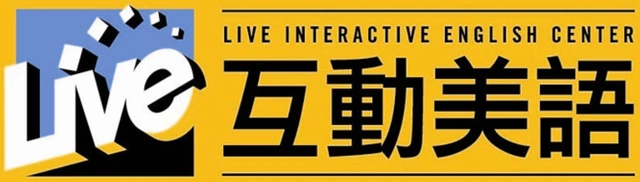 互動美語