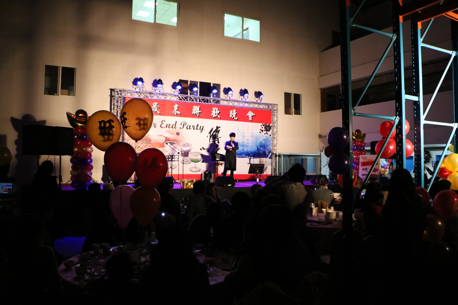 年末晚會舞台上的魔術演出