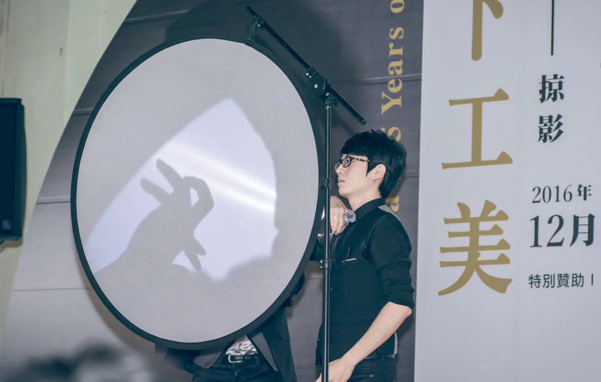 山下工美光影展中的現場手影演出